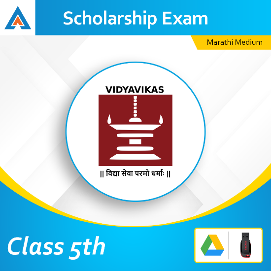 Picture of Scholarship Exam - Class 5th ( Marathi Medium ) - Video Lectures + Free Test Series