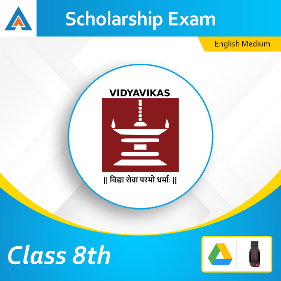 Picture of Scholarship Exam - Class 8th ( English Medium ) - Video Lecture + Free Test Series